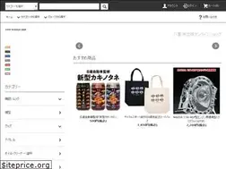 Sites similar to yaesu-shop.jp