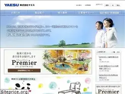 Sites similar to yaesu.org