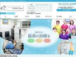 Sites similar to yaesuminami.com