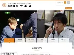 Sites similar to yaesutokyo.co.jp
