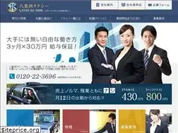 Sites similar to yaesuunyu.com