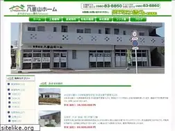 Sites similar to yaeyama-home.com