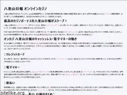 Sites similar to yaeyama-nippo.com