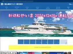 Sites similar to yaeyama.co.jp