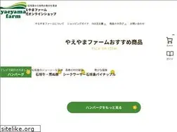 Sites similar to yaeyamafarm.com