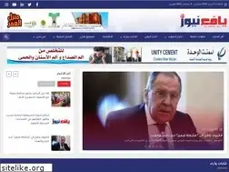 Sites similar to yafa-news.net