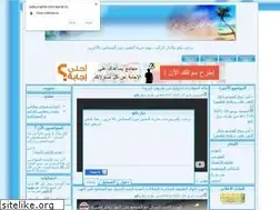 Sites similar to yafa.mam9.com
