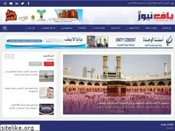 Sites similar to yafa.news