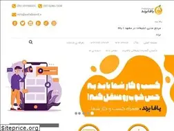 Sites similar to yafabrand.ir