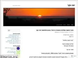 Sites similar to yafanakar1.wordpress.com