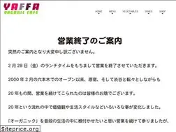 Sites similar to yaffa.jp