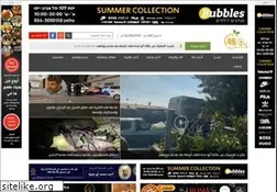 Sites similar to yaffa48.com