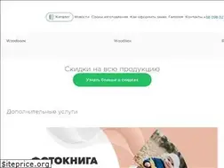 Sites similar to yafotograf.com
