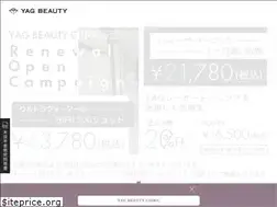 Sites similar to yag-beauty.jp