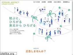 Sites similar to yag-east.co.jp