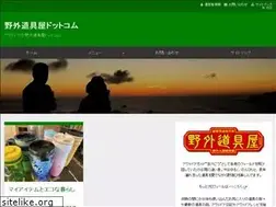 Sites similar to yagaidouguya.com