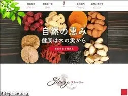 Sites similar to yagaifoods.co.jp