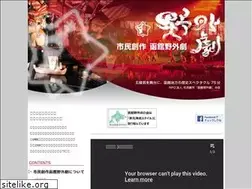 Sites similar to yagaigeki.com