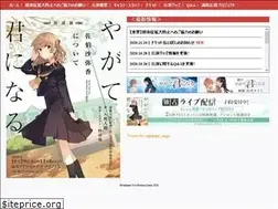 Sites similar to yagakimi-stage.com