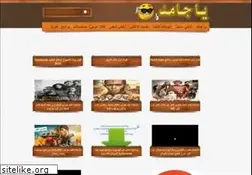 Sites similar to yagamd.blogspot.com