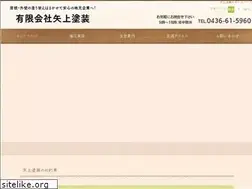 Sites similar to yagami-cwp.jp