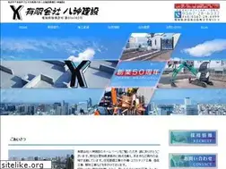 Sites similar to yagami8.com