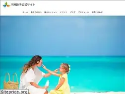Sites similar to yagamieiko.com