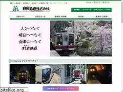 Sites similar to yagan.co.jp