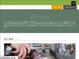 Sites similar to yagashiro-ls.co.jp