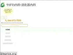 Sites similar to yagawa-clinic.com