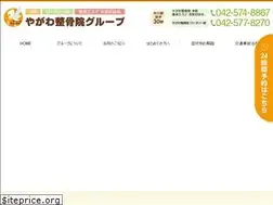Sites similar to yagawa-seikotsuin.com