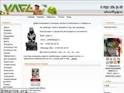 Sites similar to yage.ru