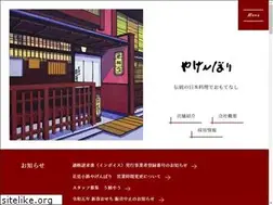 Sites similar to yagenbori.co.jp