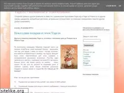 Sites similar to yageru.blogspot.com
