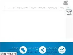 Sites similar to yaghincandy.com