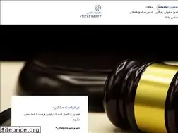 Sites similar to yaghobilawyer.com
