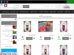 Sites similar to yaghoot-co.com