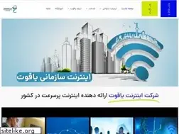 Sites similar to yaghoot.net