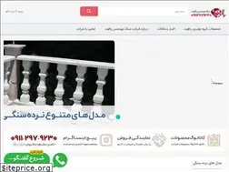 Sites similar to yaghootstone.com