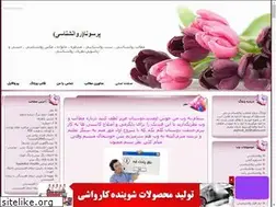 Sites similar to yaghoubasadzade.blogfa.com