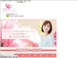 Sites similar to yagi-clinic.jp