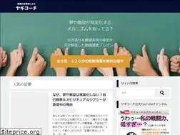 Sites similar to yagi-coach.com