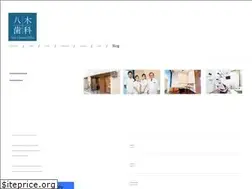 Sites similar to yagi-dental.com