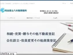 Sites similar to yagi-jimusho.com