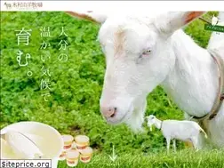Sites similar to yagi-kimura.com