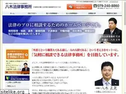 Sites similar to yagi-law.com