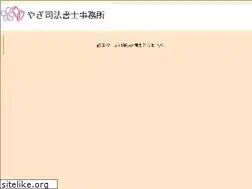 Sites similar to yagi-legal.com