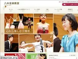 Sites similar to yagi-music.com