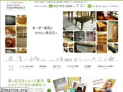 Sites similar to yagi-project.jp