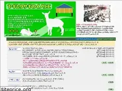 Sites similar to yagi-usagi.com